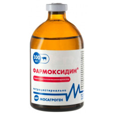 Фармоксидин 1% 100 мл