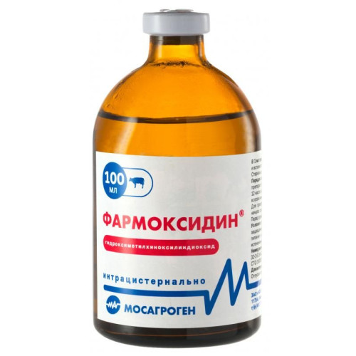 Фармоксидин 1% 100 мл