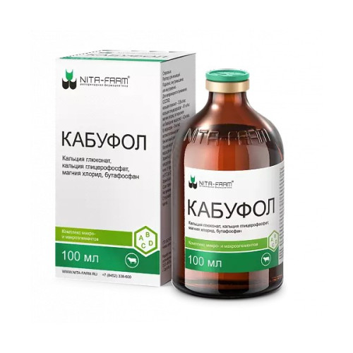 Кабуфол 100 мл