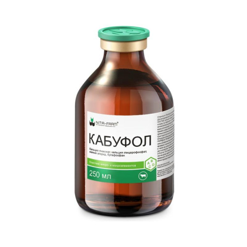 Кабуфол 250 мл