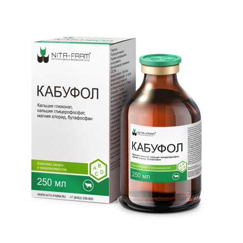 Кабуфол 250 мл