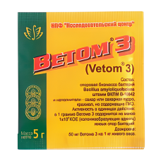 Ветом 3 5 г
