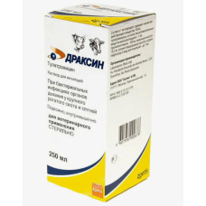 Драксин 250мл