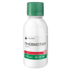 Пневмотил 100мл