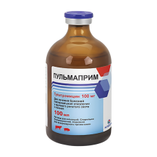 Пульмаприм 100 мл