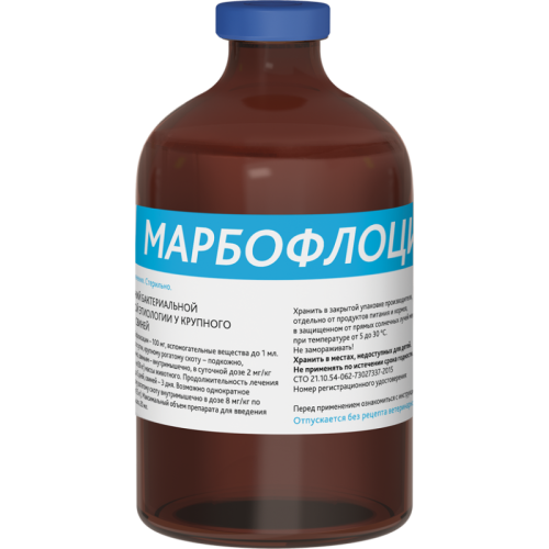 Марбофлоцин 10% р-р для инъекций 100мл