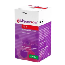 Марфлоксин 10% 100мл