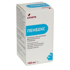 Пенбекс 100мл