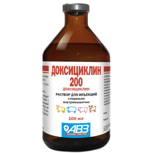 Доксициклин 200 инъекционный 100мл