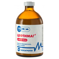 ЦЕФТИМАГ 10% суспензия 100 мл