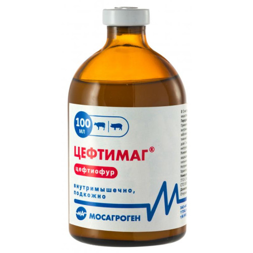ЦЕФТИМАГ 10% суспензия 100 мл