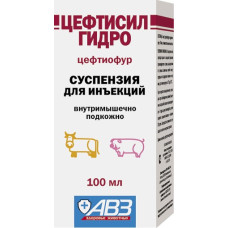 ЦЕФТИСИЛ ГИДРО суспензия для инъекций 100мл