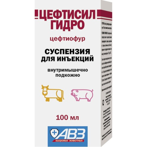 ЦЕФТИСИЛ ГИДРО суспензия для инъекций 100мл