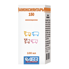 АМОКСИЯНТАРЬ 150 100мл р-р для инъекций