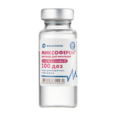 Миксоферон р-р, фл.10мл, 100доз