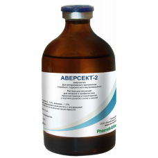 Аверсект-2 100мл
