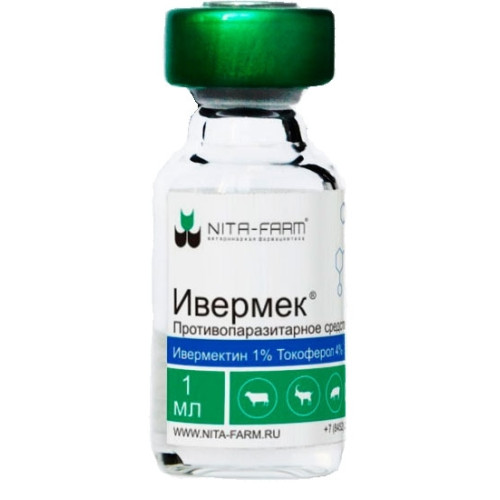 Ивермек 1мл