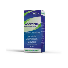 Авертель 5мл