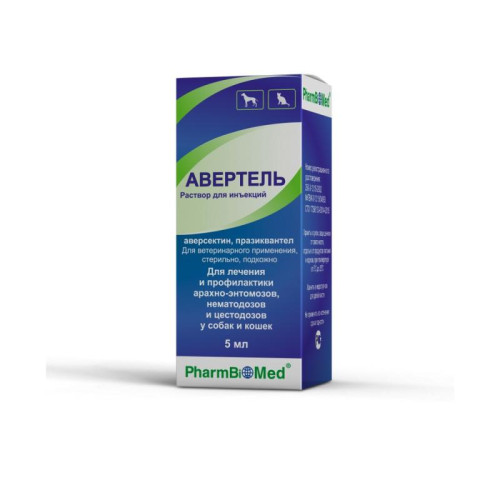 Авертель 5мл