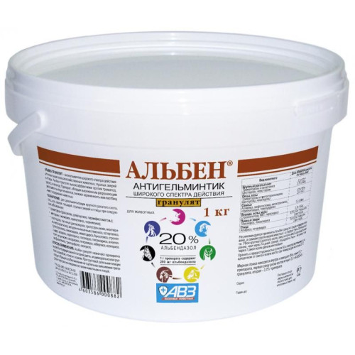 Альбен 20% гранулят 1кг
