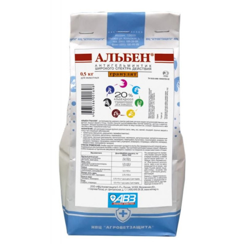 Альбен 20% гранулят 500 г