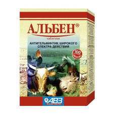 Альбен для с/х №100