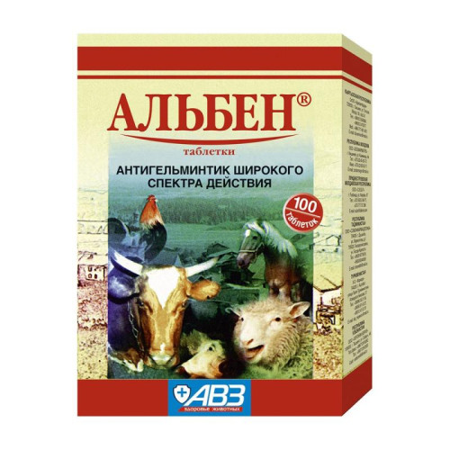 Альбен для с/х №100
