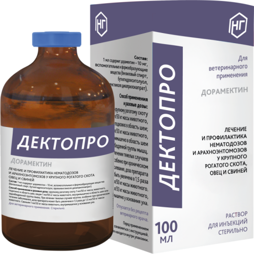 ДектоПро 100мл