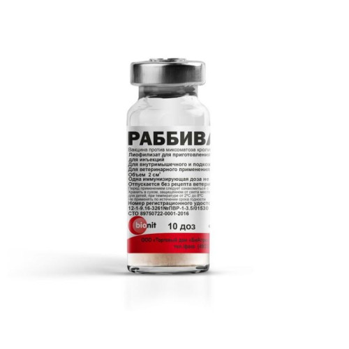 Вакцина д/кроликов Раббивак-В, сухая 1фл/10д Миксоматоз