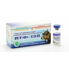 Вакцина ЛТФ-130, 40доз