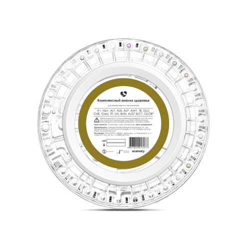 Реагент-диск для SMT-120V Комплексный анализ здоровья (16 параметров)