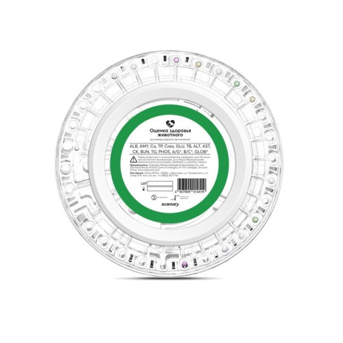 Реагент-диск для SMT-120V Общая оценка здоровья (16 параметров) 