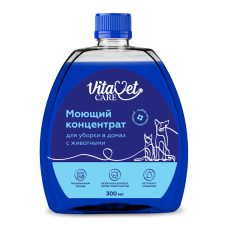 Моющий концентрат VitaVet CARE для уборки в домах с животными, 300 мл