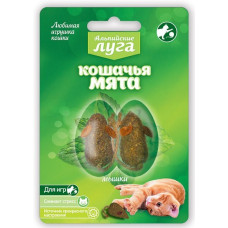 Кошачья мята Альпийские луга, 2 мышки