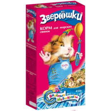 Зверюшки корм д/морских свинок+подарок 450 г