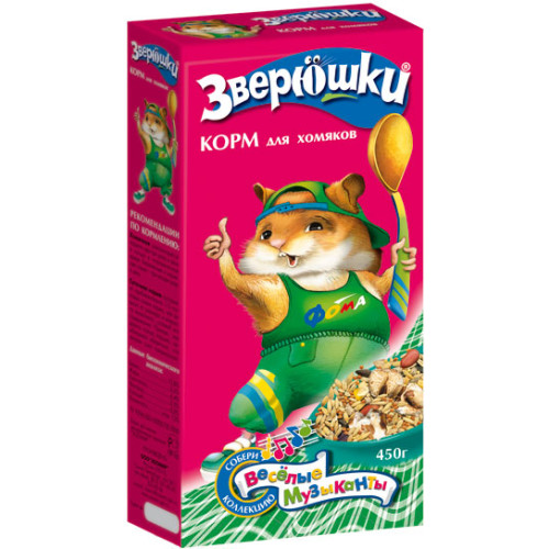 Зверюшки корм д/хомяков +подарок 450 г