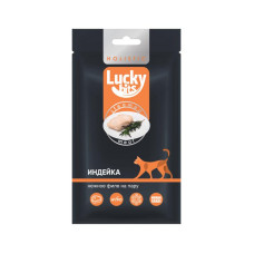 Лакомство для кошек Lucky bits нежное филе индейки, приготовленное на пару, 25 г