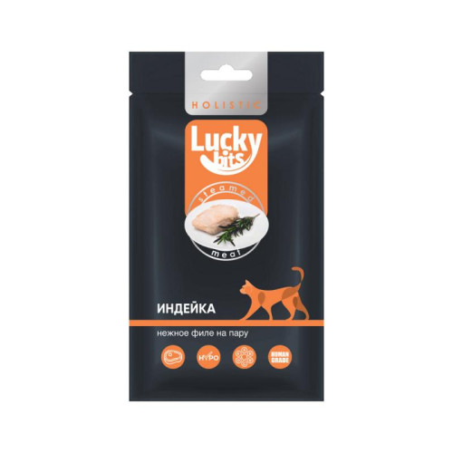 Лакомство для кошек Lucky bits нежное филе индейки, приготовленное на пару, 25 г