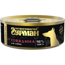 Четвероногий гурман Golden Line консервы для собак с говядиной в желе, 100 г