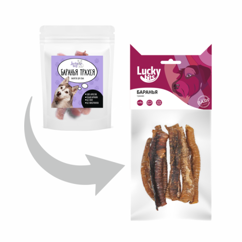 Лакомство для собак Lucky bits баранья трахея, 40 г