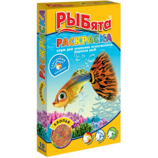 РЫБята Раскраска хлопья+сюрприз 10 г