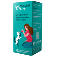 Гепатовет Актив для кошек, жевательные таблетки, 550 мг, № 30