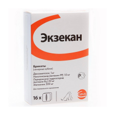 Экзекан, брикеты, № 16