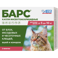 БАРС капли инсектоакарицидные для кошек от 5 до 10 кг, 0,5 мл, 2 пипетки