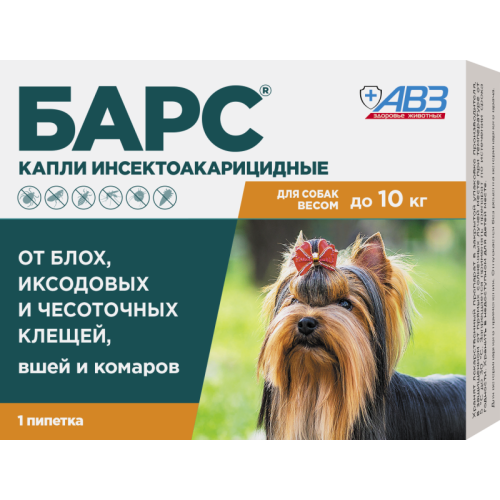 БАРС капли инсектоакарицидные для собак до 10 кг, 0,67 мл, 1 пипетка