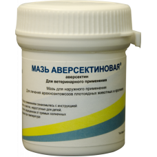 Мазь Аверсектиновая, 30 г
