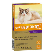 Адвокат® кошки, капли на холку от блох, чесоточных клещей и круглых гельминтов для кошек весом более 4 кг. 1 пипетка в упаковке.