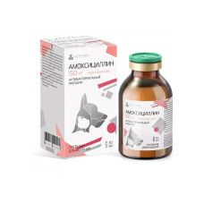 Амоксициллин 150, раствор для инъекций, 20 мл