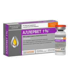 Аллервет 1%, раствор для инъекций, 10 мл №5