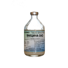 Вакцина ОКЗ для сельскохозяйственных животных, 99 мл
